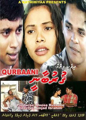 Qurbaani