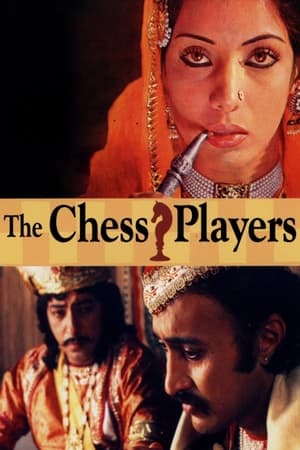Watch The Chess Players Online