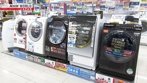 Japanology Plus Washing Machines