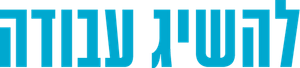 Get a Job — Logos 6