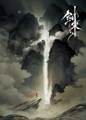 Sword of Coming 34