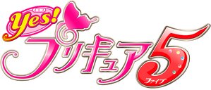 Yes! Precure 5 — Logos 1