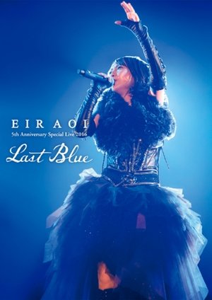 Poster Eir Aoi 5th Anniversary Special Live 2016～LAST BLUE～at 日本武道館 (2017)