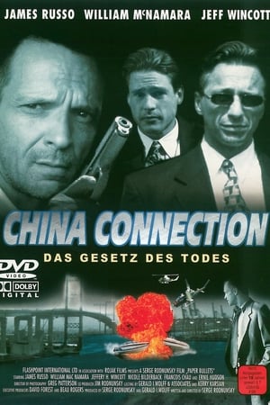 Poster China Connection - Das Gesetz des Todes 2000
