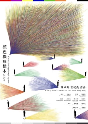 Nonton film Colour Ideology Sampling.mov (2024) terbaru sub indo Nonton film Colour Ideology Sampling.mov (2024) terbaru sub indo