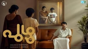 Puzhu (2022) Movie Review, Cast, Trailer, OTT, Release Date & Rating