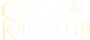 The Client List — Logos 7