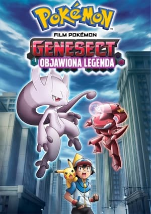 Poster Pokémon: Genesect i objawiona legenda 2013
