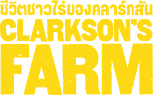 Clarkson's Farm — Logos 12