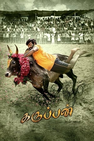 Karuppan poster