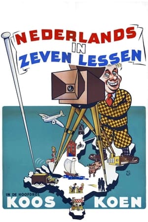 Poster Dutch in Seven Lessons 1948