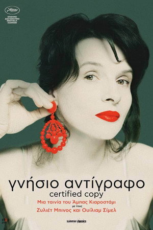 Certified Copy 65