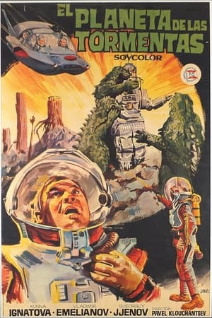 El planeta de las tormentas (Планета бурь) 1962