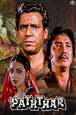 Poster Paththar 1985