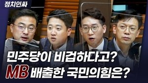 Episode 41