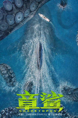 Sharktopus 5