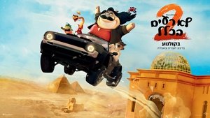 Images posters
