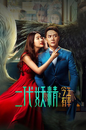 Hanson and the Beast 8