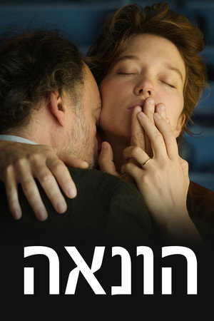 Image הונאה