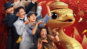 Detective Chinatown 1900 (2025) แก๊งม่วนป่วนอเมริกา