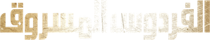 Paradise Beach — Logos 4
