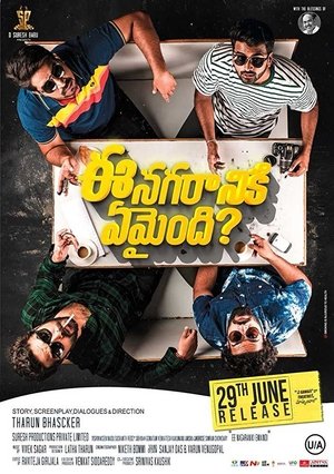 <Images posters