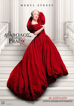 poster The Devil Wears Prada 2