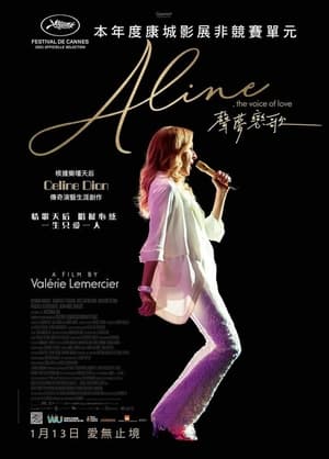 Poster 爱琳 2020
