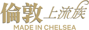 Made in Chelsea — Logos 4