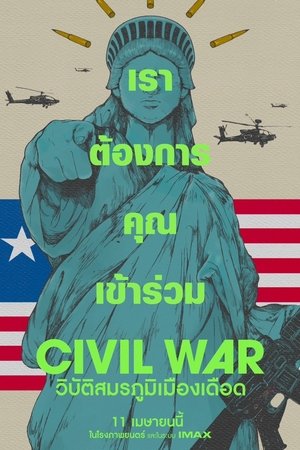 poster Civil War