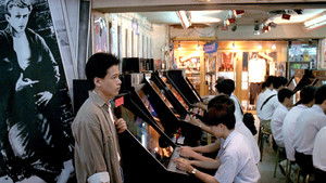 Rebels of the Neon God (1994)