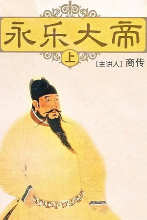 百家讲坛封面图