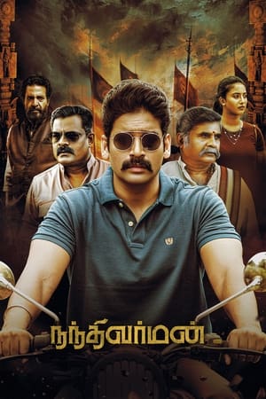 Poster Nandhi Varman (2023)