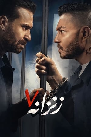 Poster Cell 07 (2020)
