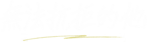 Nevertheless, — Logos 9