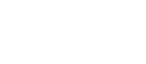 Escapando da Seita Nxivm: A Luta de uma Mãe para Salvar a Filha