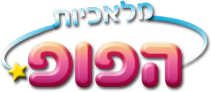 Pop Secret — Logos 1