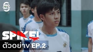 Project S The Series: 1×2