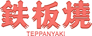 Teppanyaki — Logos 3