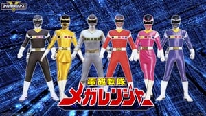 Denji Sentai Megaranger