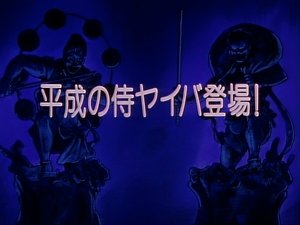 Heisei's Samurai Yaiba Appears!