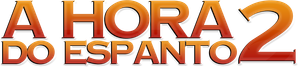 Fright Night Part 2 — Logos 1