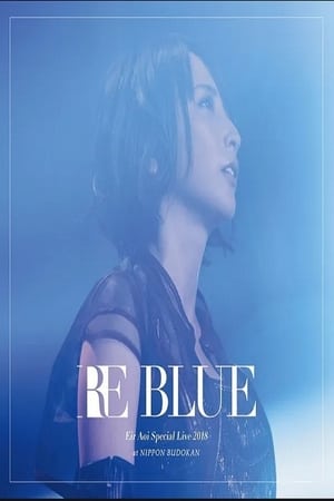 Poster Eir Aoi Special Live 2018 ～RE BLUE～ at Nippon Budokan (2018)