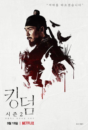 Kingdom 57
