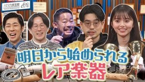 Épisode 12
