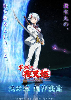 Yashahime Princess Half-Demon: Stagione 2