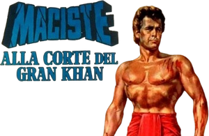 Guerrilheiros do Gran Khan — Logos 2