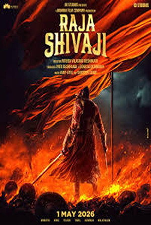 poster Raja Shivaji