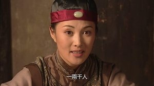 Episode 21