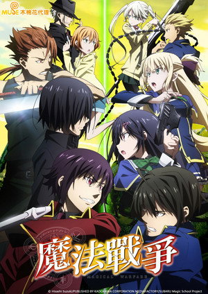 Magical Warfare 9